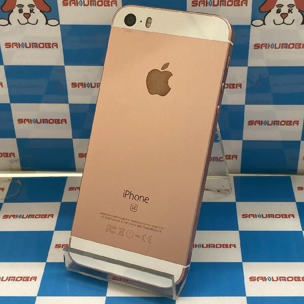 iPhoneSE SoftBank版SIMフリー 128GB MP892J/A A1723