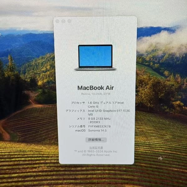 MacBook Air Retina 13インチ 2018 256GB A1932 スペースグレイ