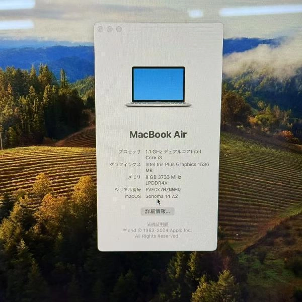 MacBook Air Retina 13インチ 2020 Core_i3 8GB 256GB MWTK2J/A A2179 シルバー