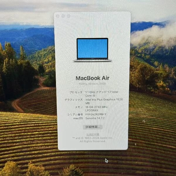 MacBook Air Retina 13インチ 2020 256GB A2179 シルバー