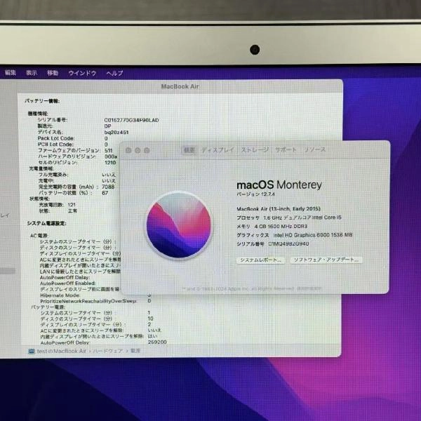 MacBook Air 13インチ Early 2015 128GB MJVE2J/A A1466 極美品 シルバー