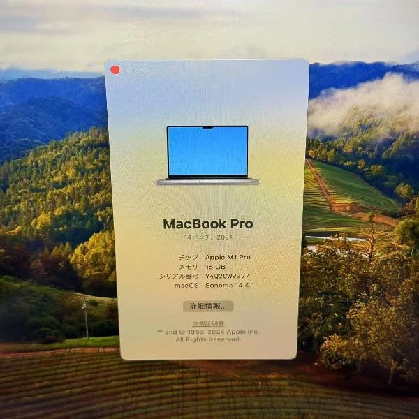 MacBook Pro 14インチ 2021 16GB 512GB A2442 14C 14G スペースグレイ