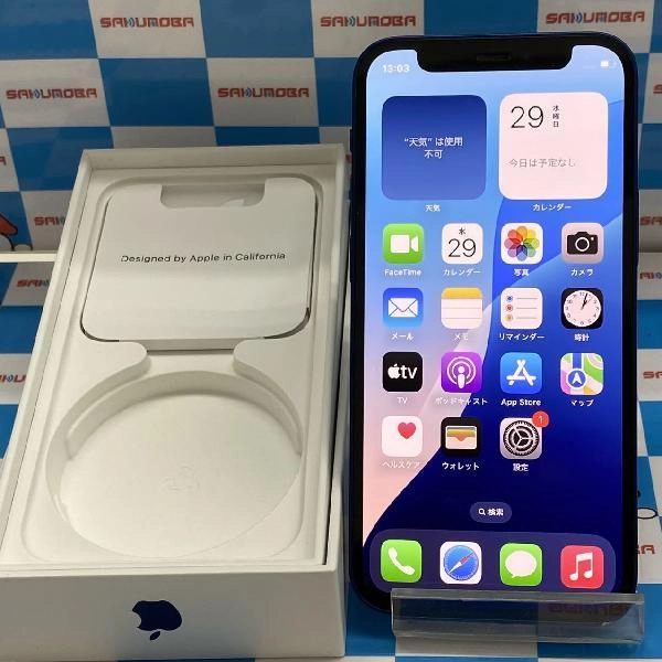 iPhone12 mini Apple版SIMフリー 256GB MGDV3J/A A2398 ブルー