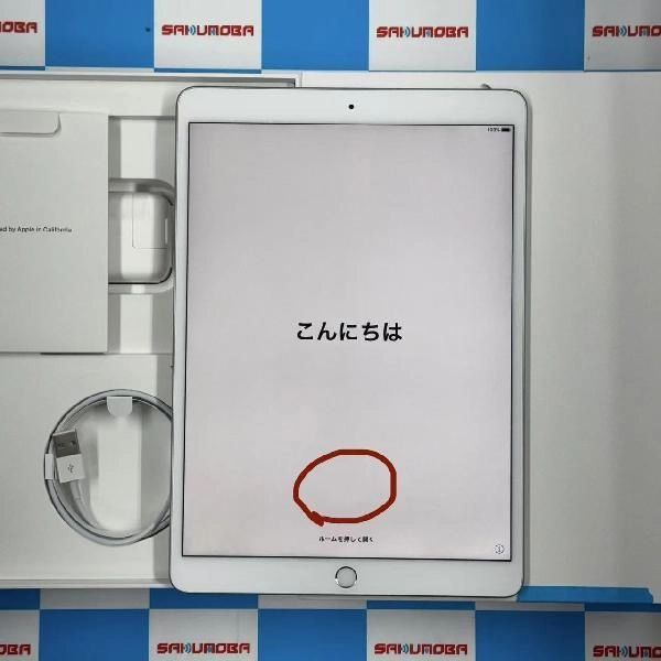 iPad Air 第3世代 Wi-Fiモデル 256GB MUUR2J/A A2152 訳あり新品 シルバー