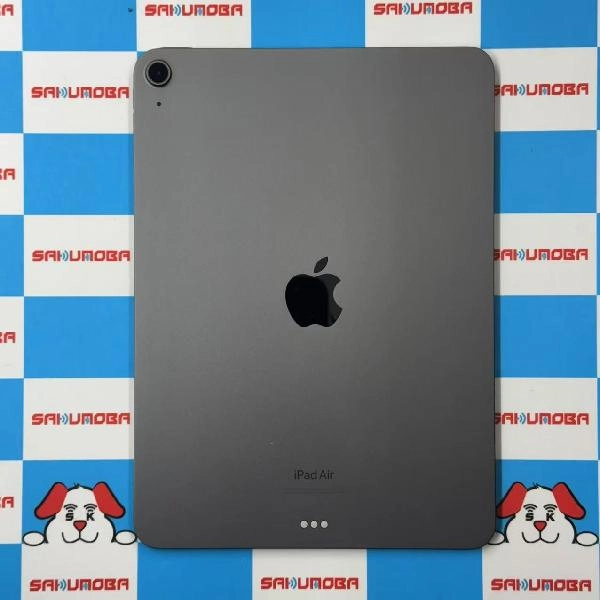 iPad Air 第5世代 Wi-Fiモデル 256GB MM9L3J/A A2588 極美品 スペースグレイ