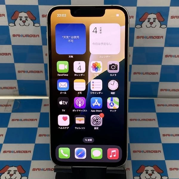 iPhone13 mini Apple版SIMフリー 128GB MLJE3J/A A2626 美品