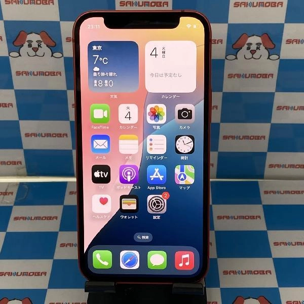 iPhone12 mini Apple版SIMフリー 128GB MGDN3J/A A2398 No 商品カラー