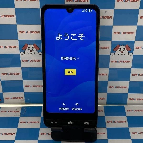 BASIO active SHG09 au 64GB 美品