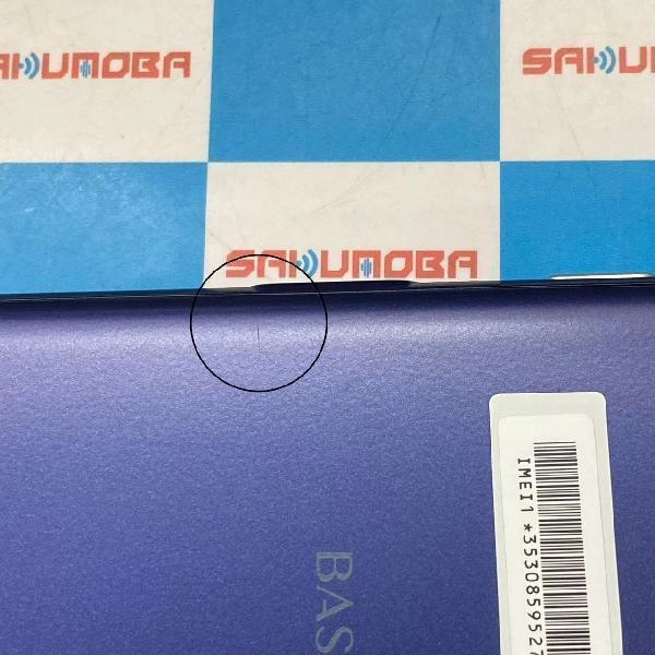 BASIO active SHG09 au 64GB 美品