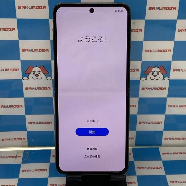 Galaxy Z Flip4 SC-54C docomo 128GB 極美品