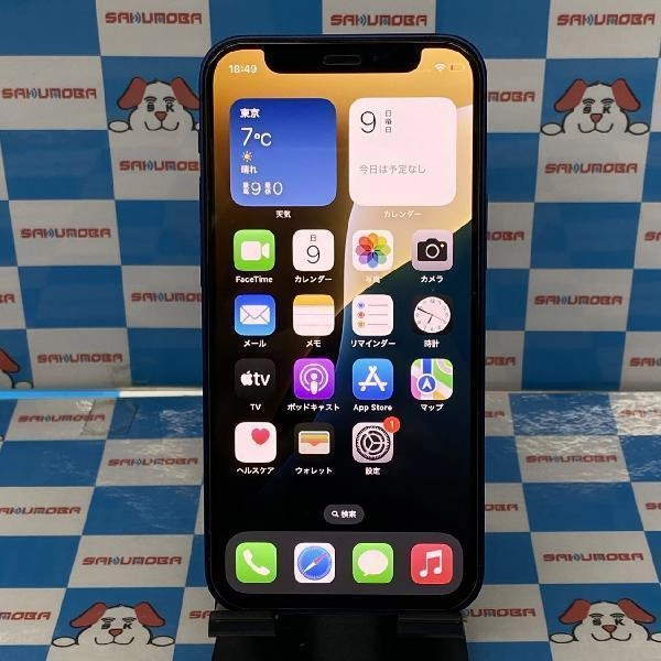 iPhone12 mini au版SIMフリー 128GB MGDP3J/A A2398 極美品 ブルー