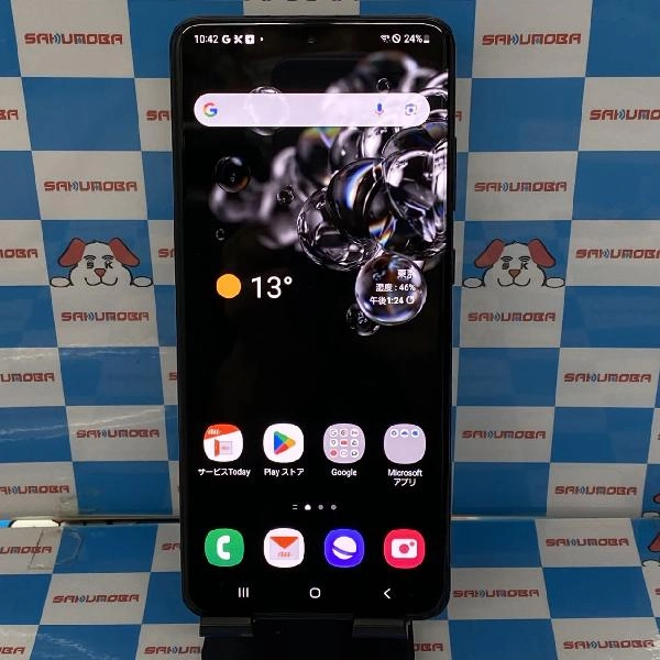 Galaxy S20 Ultra 5G SCG03 au 128GB 極美品