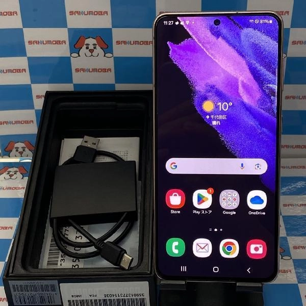 Galaxy S21 5G SC-51B docomo 256GB ジャンク品 No 商品カラー
