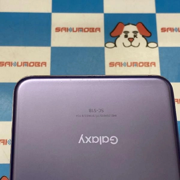 Galaxy S21 5G SC-51B docomo 256GB ジャンク品 No 商品カラー