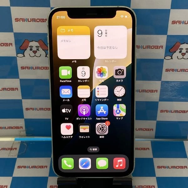 iPhone12 mini SoftBank版SIMフリー 128GB MGDQ3J/A A2398 グリーン