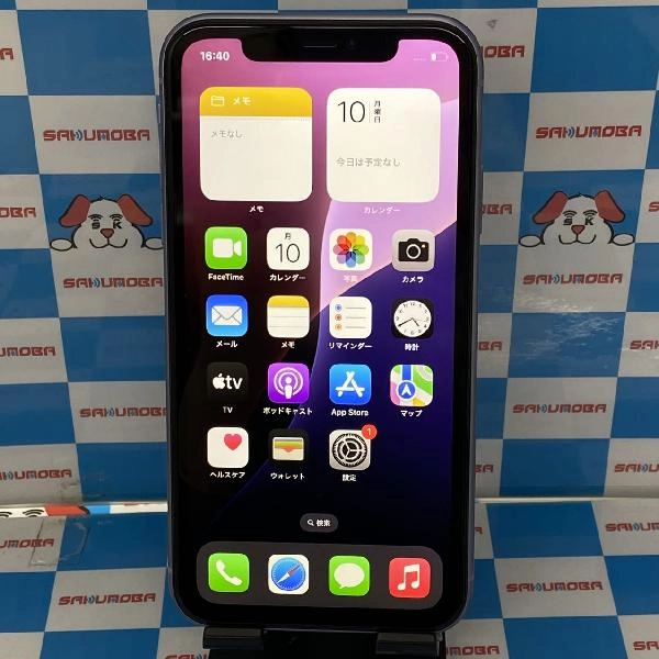 iPhone11 Apple版SIMフリー 256GB MHDU3J/A A2221 極美品 パープル