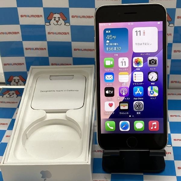 iPhoneSE 第3世代 SoftBank版SIMフリー 64GB MMYD3J/A A2782 美品