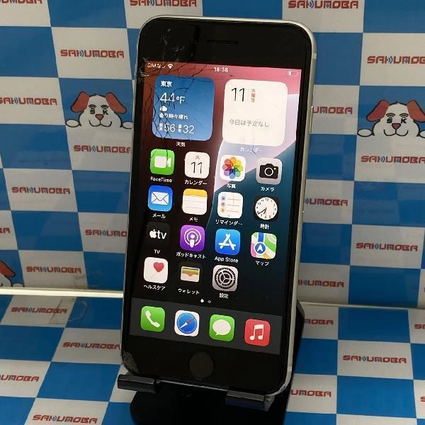 iPhoneSE 第3世代 SoftBank版SIMフリー 64GB MMYD3J/A A2782 ジャンク品