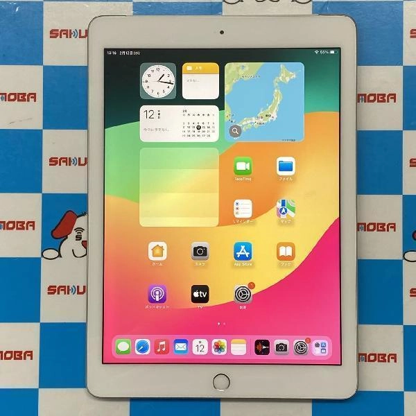 iPad 第6世代 docomo版SIMフリー 32GB MR6P2J/A A1954 訳あり品
