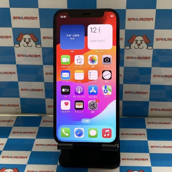 iPhone12 mini SoftBank版SIMフリー 64GB MGAP3J/A A2398 ブルー