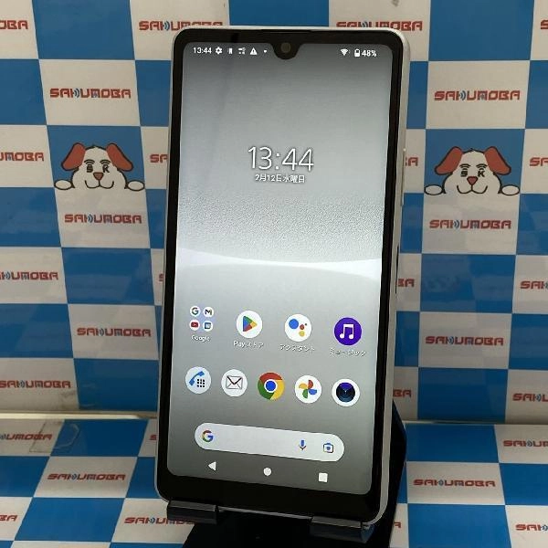 Xperia Ace III SO-53C docomo 64GB グレー