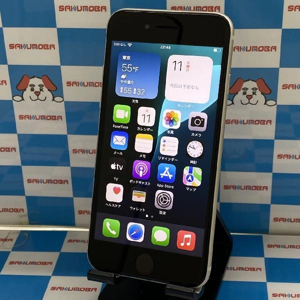 iPhoneSE 第3世代 docomo版SIMフリー 128GB MMYG3J/A A2782 美品