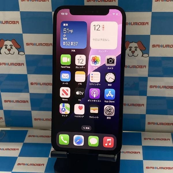 iPhone12 mini au版SIMフリー 64GB MGA03J/A A2398 美品 ブラック