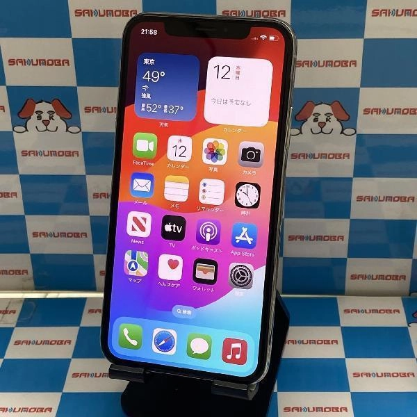iPhoneXS SoftBank版SIMフリー 64GB MTAX2J/A A2098 シルバー
