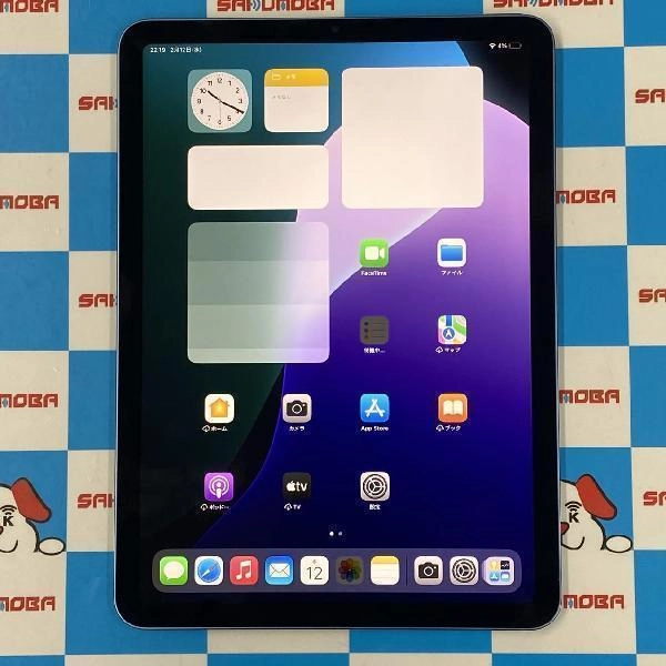 iPad Air 第5世代 Wi-Fiモデル 64GB MM9E3J/A A2588 極美品 ブルー
