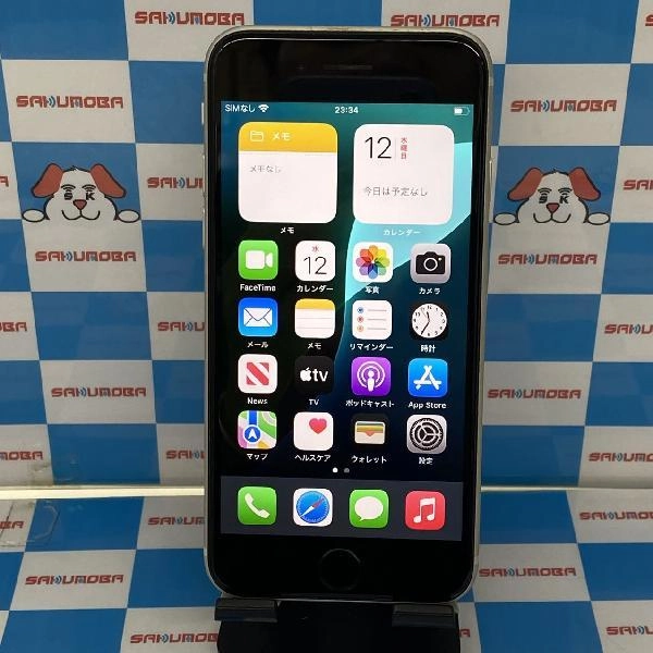 iPhoneSE 第3世代 SoftBank版SIMフリー 128GB MMYG3J/A A2782