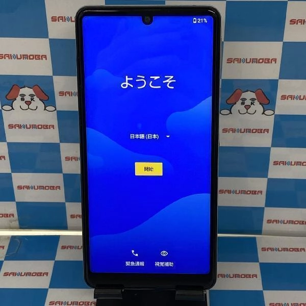 AQUOS sense4 basic Y!mobile 64GB A003SH 極美品 シルバー