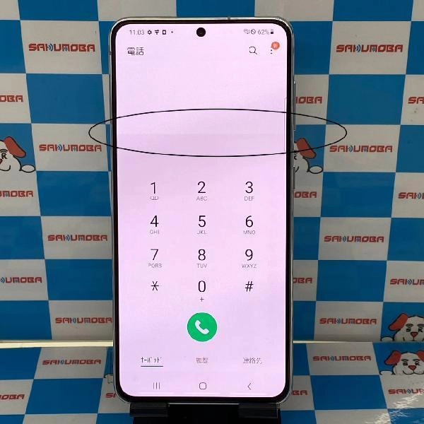 Galaxy S21 5G SCG09 au 256GB 訳あり品 No 商品カラー