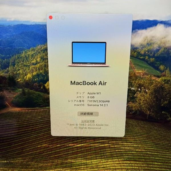 MacBook Air M1 2020 256GB MGND3J/A A2337 新品同様 ゴールド