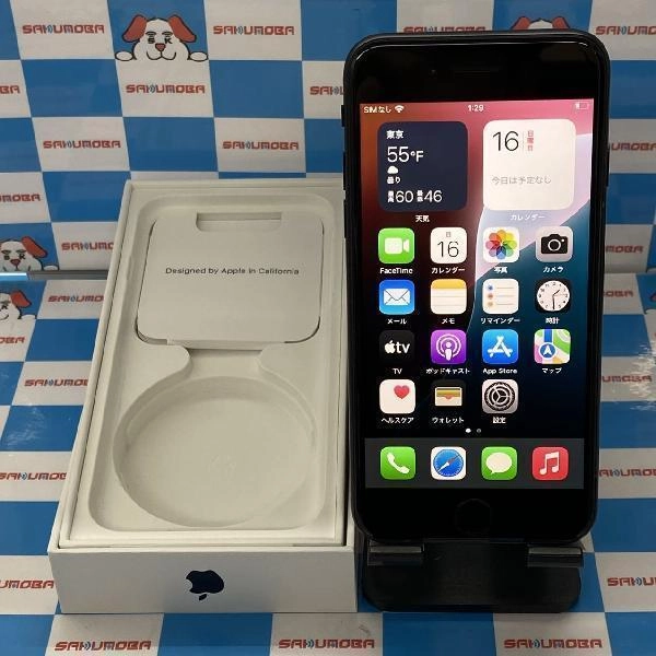 iPhoneSE 第3世代 SoftBank版SIMフリー 64GB MMYC3J/A A2782
