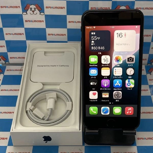 iPhoneSE 第3世代 Apple版SIMフリー 64GB MMYC3J/A A2782 開封未使用品