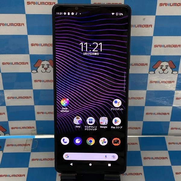 Xperia 1 III SOG03 au 256GB