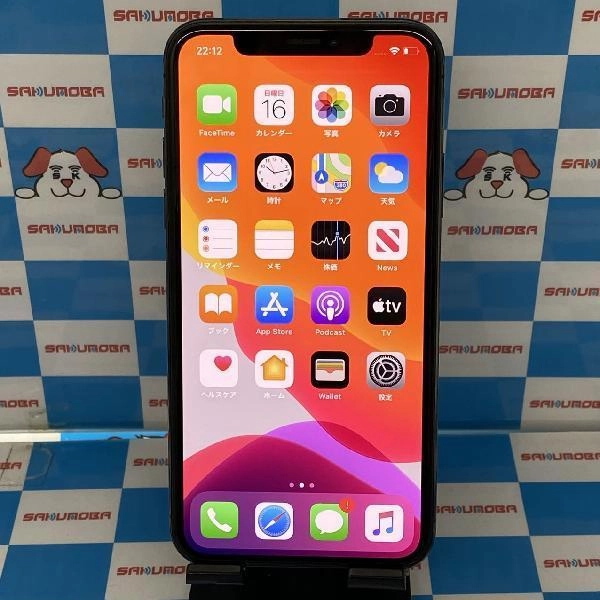 iPhoneX au版SIMフリー 64GB MQAX2J/A A1902