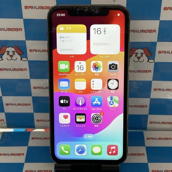 iPhone11 Pro SoftBank版SIMフリー 256GB MWC92J/A A2215 ジャンク品