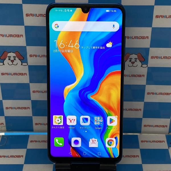 HUAWEI P30 lite Y!mobile 64GB MAR-LX2J No 商品カラー