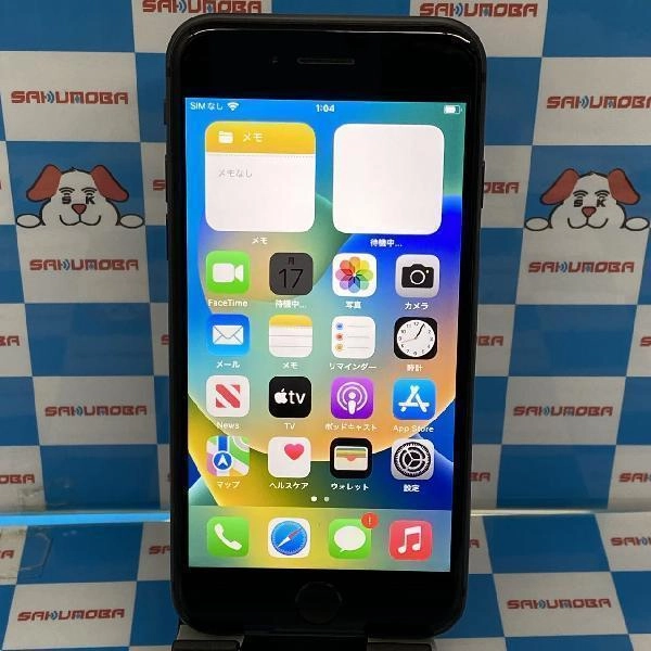 iPhone8 docomo版SIMフリー 256GB MQ842J/A A1906 スペースグレイ