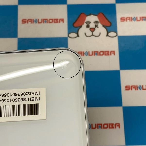 Libero 5G II Y!mobile 64GB A103ZT 美品