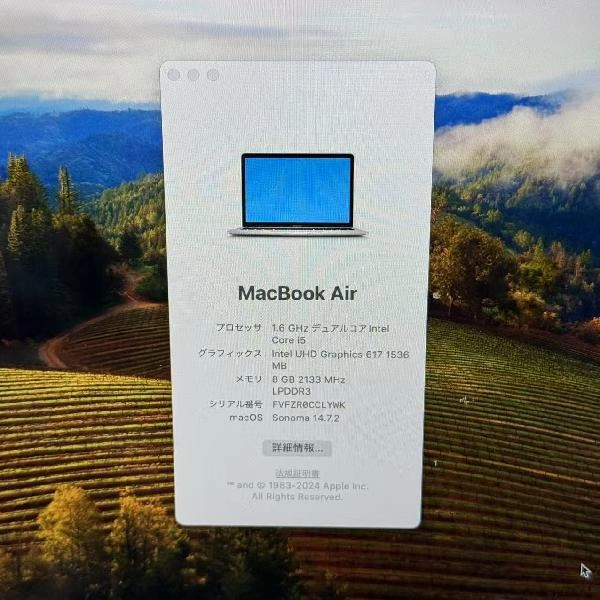 MacBook Air Retina 13インチ 2019 256GB FVFL2J/A A1932 美品 シルバー