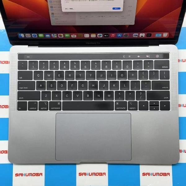 MacBook Pro 13インチ 2019 512GB A1989 スペースグレイ