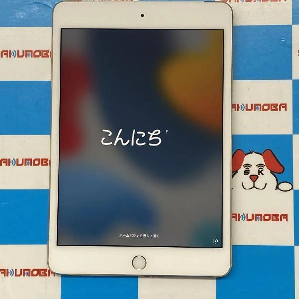 iPad mini 第4世代 SoftBank版SIMフリー 32GB MNWG2J/A A1150 ゴールド