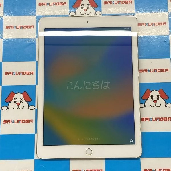 iPad 第5世代 Wi-Fiモデル 32GB MPGT2J/A A1822 訳あり品