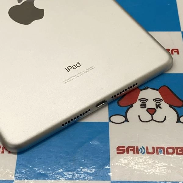 iPad mini 第5世代 Wi-Fiモデル 64GB FUQX2J/A A2133 シルバー