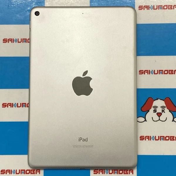 iPad mini 第5世代 Wi-Fiモデル 64GB FUQX2J/A A2133 シルバー
