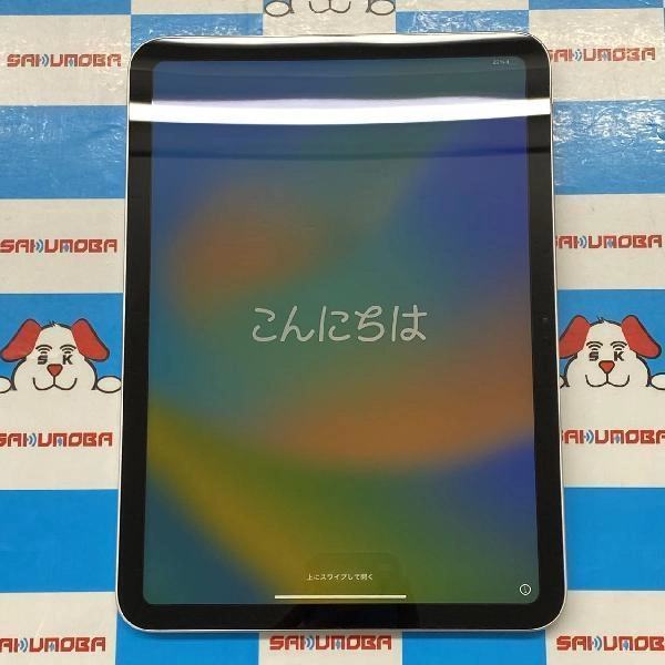 iPad 第10世代 Wi-Fiモデル 64GB MPQ03J/A A2696 未使用品