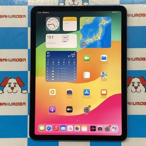 iPad Air 第5世代 Wi-Fiモデル 256GB MM9N3J/A A2588 極美品 ブルー