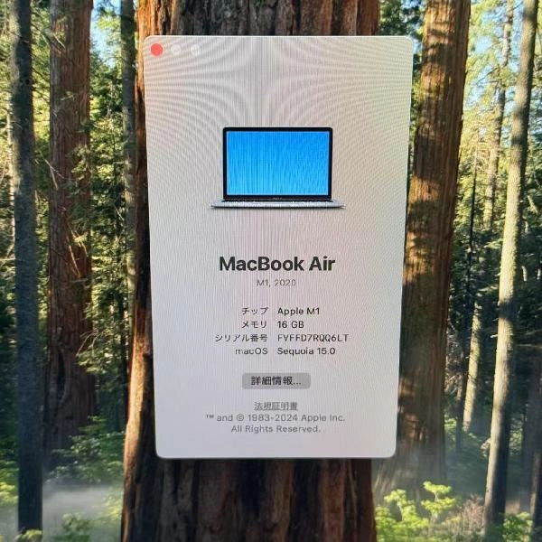 MacBook Air M1 2020 512GB A2337 スペースグレイ